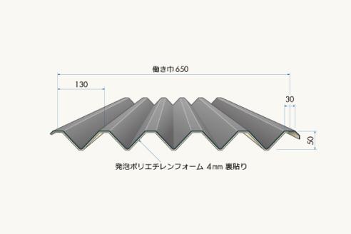 大波スレート改修