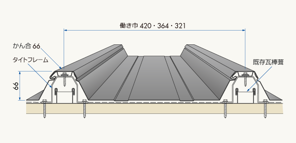 改修かん合66