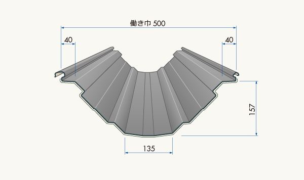 ハゼ式かん合折板屋根